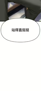 Page 257 of 熟女来支援／I Need You, Noona - preview thumbnail
