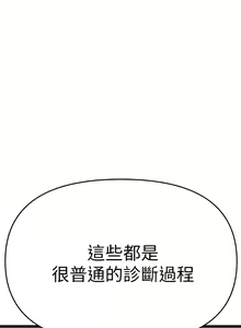 Page 269 of 熟女来支援／I Need You, Noona - preview thumbnail