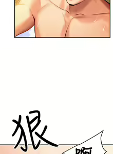 Page 27 of 熟女来支援／I Need You, Noona - preview thumbnail