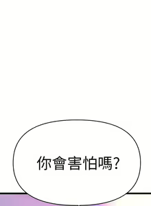 Page 274 of 熟女来支援／I Need You, Noona - preview thumbnail