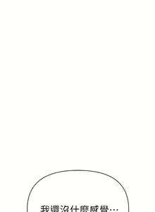 Page 28 of 熟女来支援／I Need You, Noona - preview thumbnail
