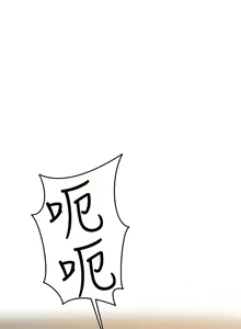 Page 287 of 熟女来支援／I Need You, Noona - preview thumbnail