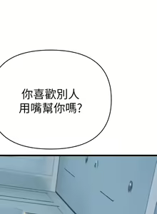 Page 291 of 熟女来支援／I Need You, Noona - preview thumbnail