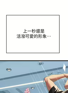 Page 299 of 熟女来支援／I Need You, Noona - preview thumbnail