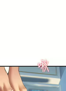 Page 306 of 熟女来支援／I Need You, Noona - preview thumbnail