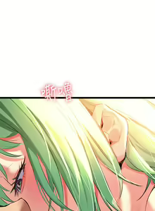 Page 307 of 熟女来支援／I Need You, Noona - preview thumbnail