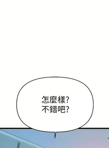 Page 313 of 熟女来支援／I Need You, Noona - preview thumbnail