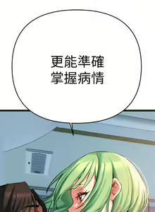 Page 318 of 熟女来支援／I Need You, Noona - preview thumbnail