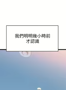 Page 323 of 熟女来支援／I Need You, Noona - preview thumbnail