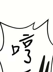 Page 337 of 熟女来支援／I Need You, Noona - preview thumbnail