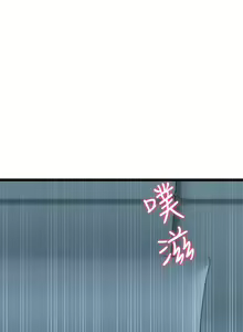 Page 344 of 熟女来支援／I Need You, Noona - preview thumbnail