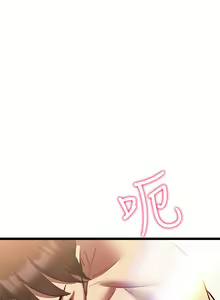 Page 346 of 熟女来支援／I Need You, Noona - preview thumbnail