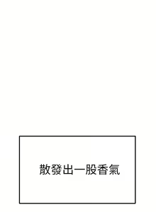 Page 360 of 熟女来支援／I Need You, Noona - preview thumbnail