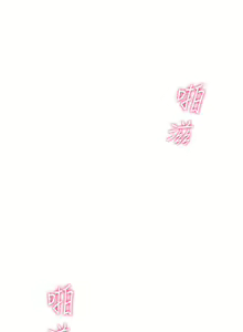 Page 365 of 熟女来支援／I Need You, Noona - preview thumbnail