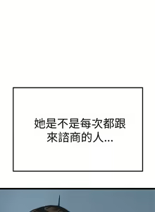 Page 378 of 熟女来支援／I Need You, Noona - preview thumbnail