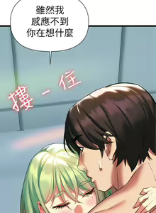 Page 390 of 熟女来支援／I Need You, Noona - preview thumbnail