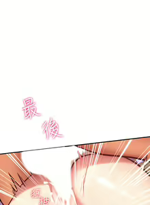 Page 39 of 熟女来支援／I Need You, Noona - preview thumbnail