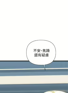 Page 392 of 熟女来支援／I Need You, Noona - preview thumbnail