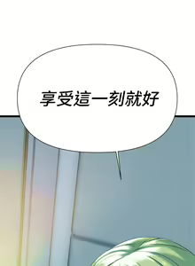 Page 397 of 熟女来支援／I Need You, Noona - preview thumbnail