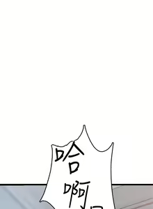 Page 403 of 熟女来支援／I Need You, Noona - preview thumbnail