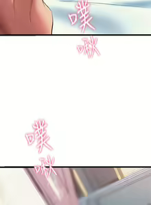 Page 408 of 熟女来支援／I Need You, Noona - preview thumbnail