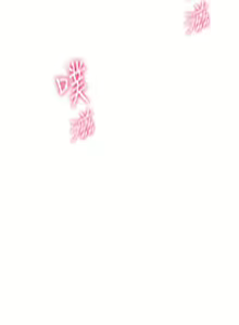 Page 427 of 熟女来支援／I Need You, Noona - preview thumbnail