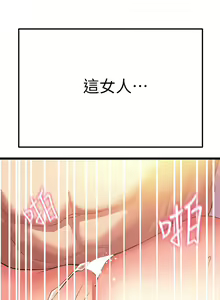 Page 429 of 熟女来支援／I Need You, Noona - preview thumbnail