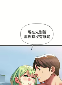 Page 435 of 熟女来支援／I Need You, Noona - preview thumbnail