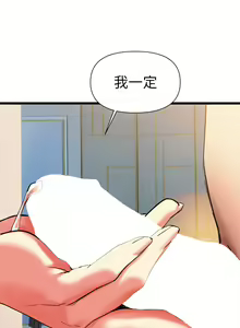 Page 437 of 熟女来支援／I Need You, Noona - preview thumbnail