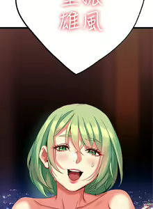 Page 439 of 熟女来支援／I Need You, Noona - preview thumbnail