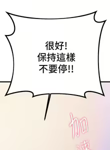 Page 448 of 熟女来支援／I Need You, Noona - preview thumbnail