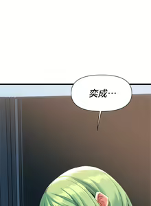 Page 461 of 熟女来支援／I Need You, Noona - preview thumbnail