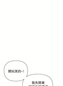 Page 468 of 熟女来支援／I Need You, Noona - preview thumbnail