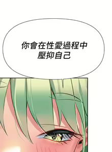 Page 471 of 熟女来支援／I Need You, Noona - preview thumbnail