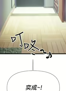 Page 481 of 熟女来支援／I Need You, Noona - preview thumbnail