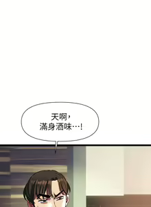 Page 485 of 熟女来支援／I Need You, Noona - preview thumbnail