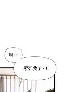 Page 486 of 熟女来支援／I Need You, Noona - preview thumbnail