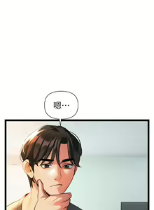 Page 492 of 熟女来支援／I Need You, Noona - preview thumbnail