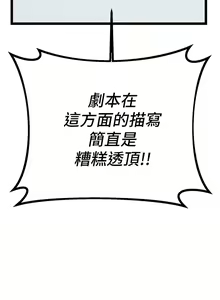 Page 496 of 熟女来支援／I Need You, Noona - preview thumbnail