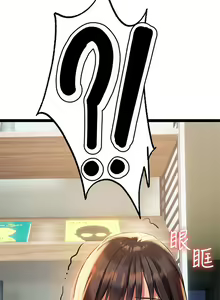 Page 499 of 熟女来支援／I Need You, Noona - preview thumbnail
