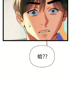 Page 500 of 熟女来支援／I Need You, Noona - preview thumbnail