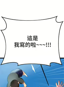 Page 501 of 熟女来支援／I Need You, Noona - preview thumbnail