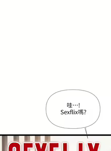 Page 503 of 熟女来支援／I Need You, Noona - preview thumbnail