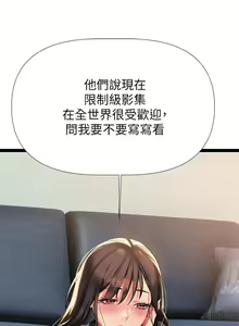 Page 504 of 熟女来支援／I Need You, Noona - preview thumbnail