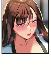 Page 505 of 熟女来支援／I Need You, Noona - preview thumbnail
