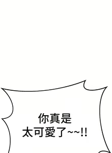 Page 510 of 熟女来支援／I Need You, Noona - preview thumbnail