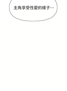Page 520 of 熟女来支援／I Need You, Noona - preview thumbnail