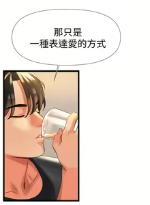 Page 522 of 熟女来支援／I Need You, Noona - preview thumbnail