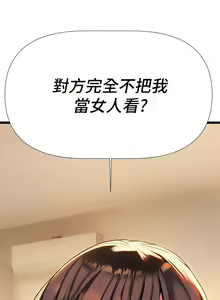 Page 526 of 熟女来支援／I Need You, Noona - preview thumbnail