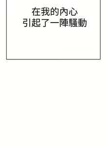 Page 534 of 熟女来支援／I Need You, Noona - preview thumbnail